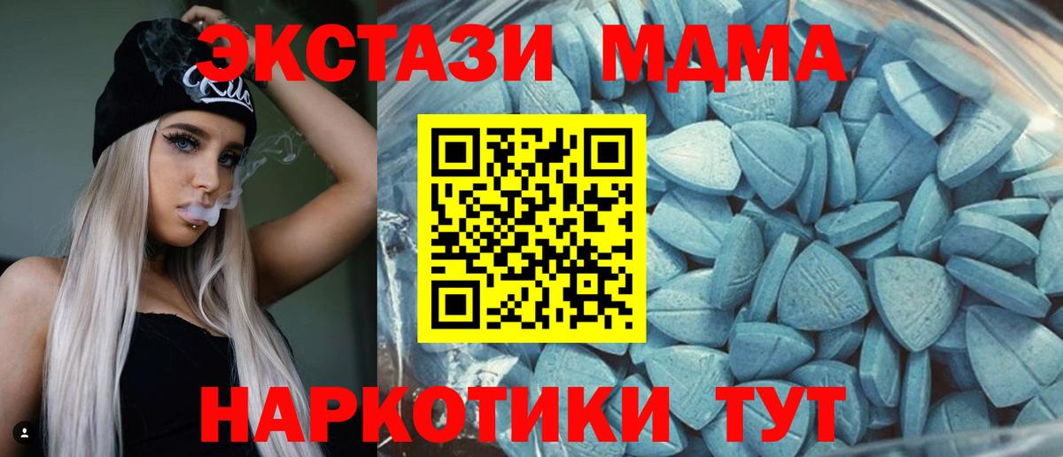 ЭКСТАЗИ ешки  Ecstasy Дубай  где продают   Елец  Вход с VPN 