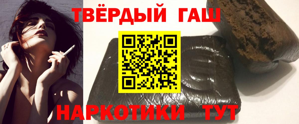 Елец  ГАШИШ Изолятор  Вход с VPN 