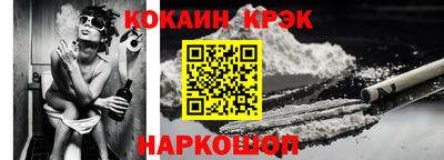 кокаин колумбия Кулебаки