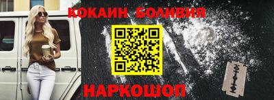 кокаин колумбия Кулебаки