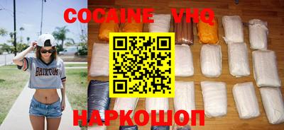 кокаин колумбия Кулебаки
