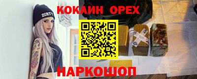 гидра Кумертау