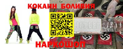 кокаин колумбия Кулебаки