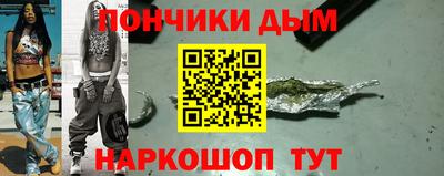 гидра Кумертау
