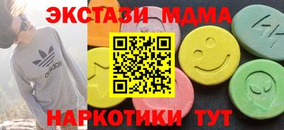 гидра Кумертау