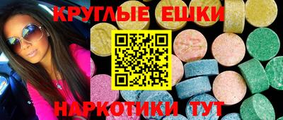 прущие грибы Кунгур