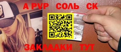 гидра Кумертау