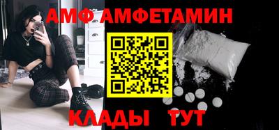 прущие грибы Кунгур