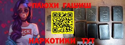 гидра Кумертау