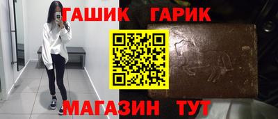 гидра Кумертау