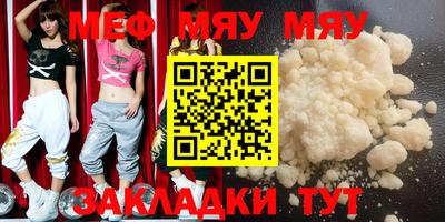 гидра Кумертау
