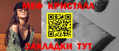 прущие грибы Кунгур