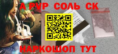 гидра Кумертау