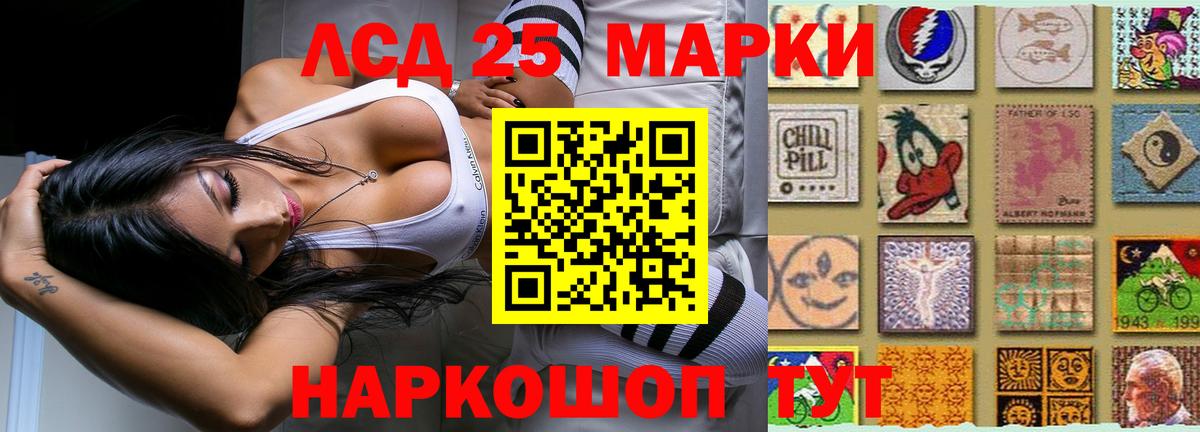 МЕГА онион  Лсд 25 экстази кислота  LSD-25 экстази кислота  Вход с VPN  Елец 