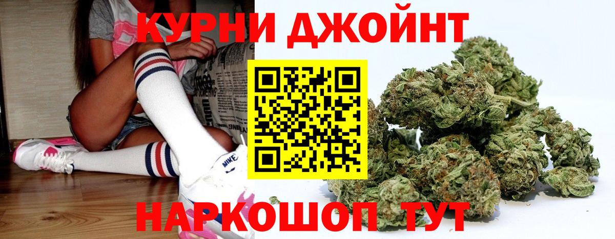 Елец  Конопля ГИДРОПОН  Вход с VPN  Канабис планчик  Шишки марихуана AK-47  МАРИХУАНА планчик 